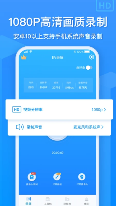ev¼v1.9.0 °