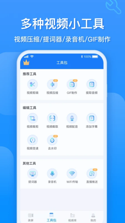 ev¼v1.9.0 °