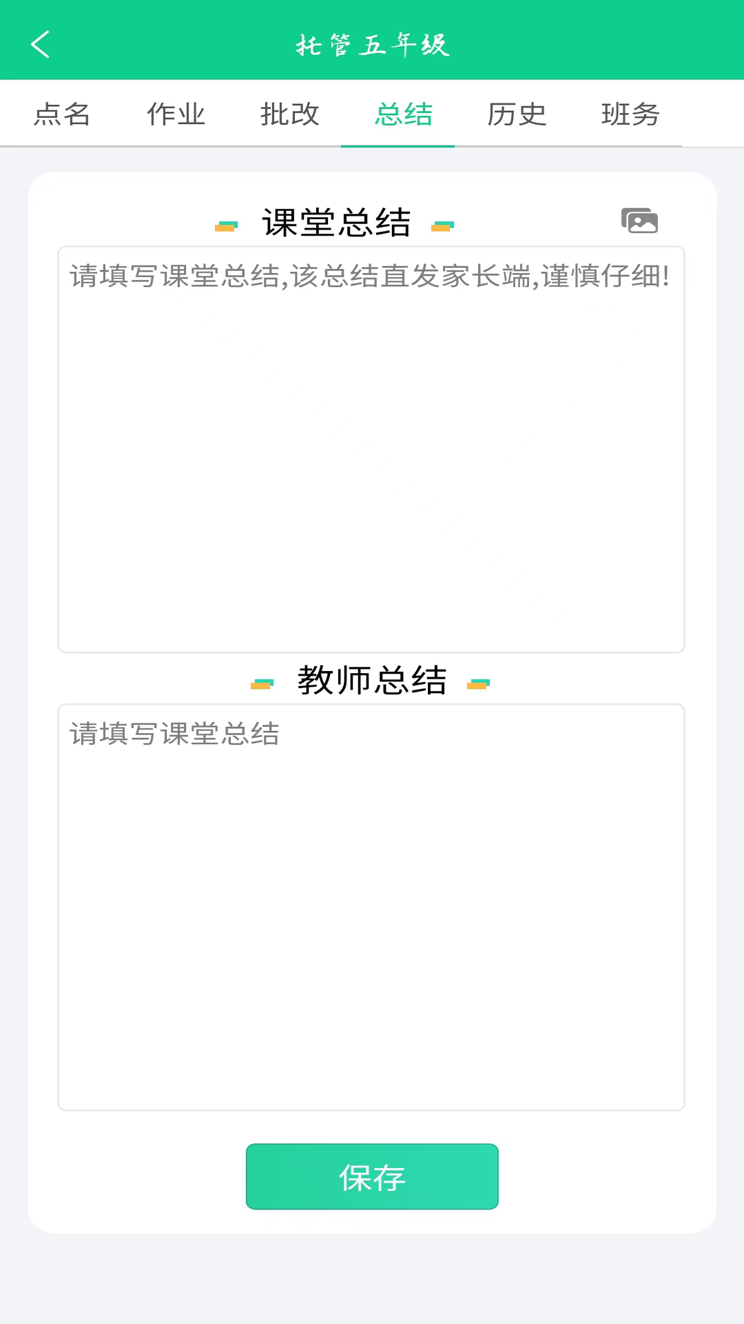 йappٷv2.4.2 ׿