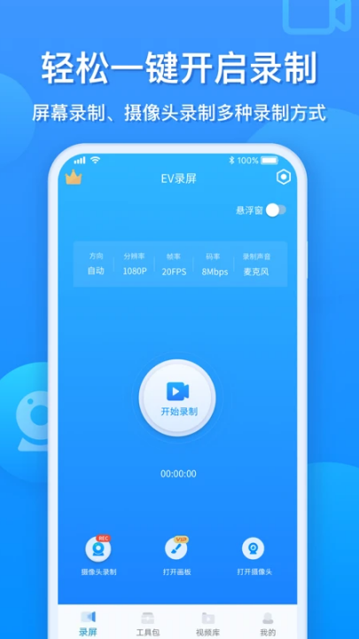 ev¼v1.9.0 °