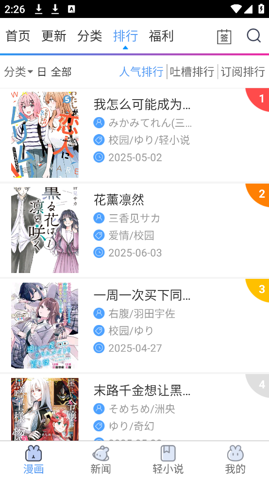 ֮ҹٷv3.9.14 ׿