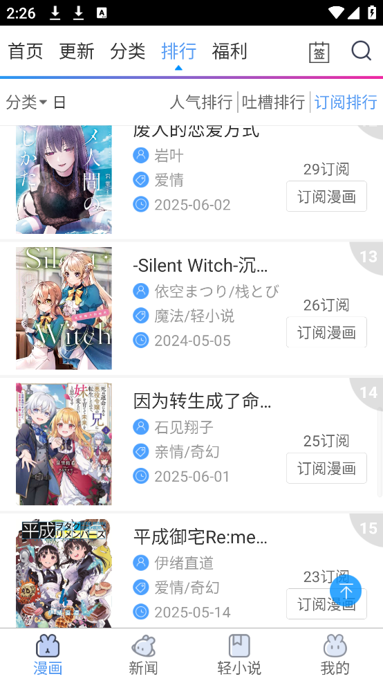 ֮ҹٷv3.9.14 ׿