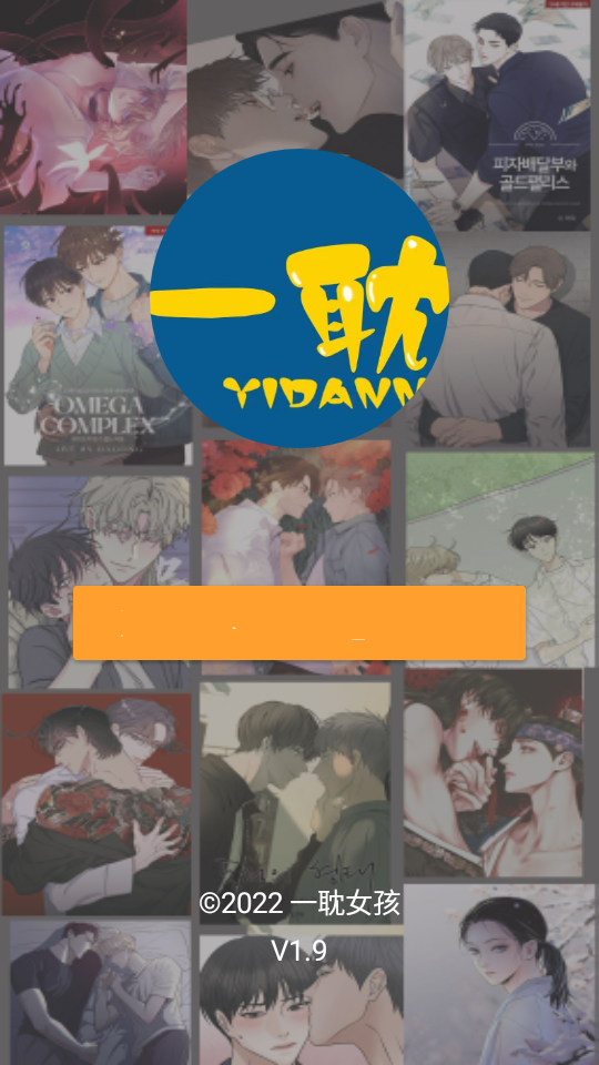 һŮٷv1.2.5 ׿
