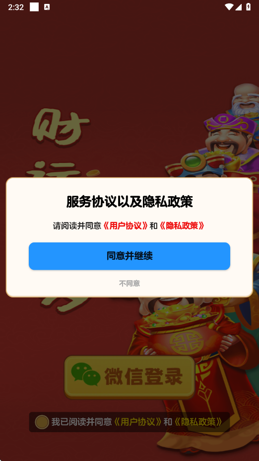 ˶׬Ǯv1.1.4 °