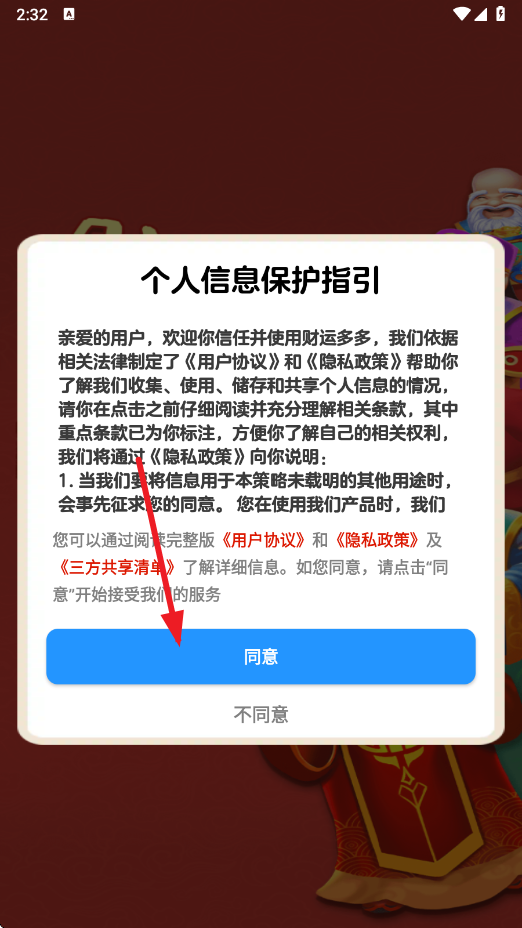 ˶׬Ǯv1.1.4 °