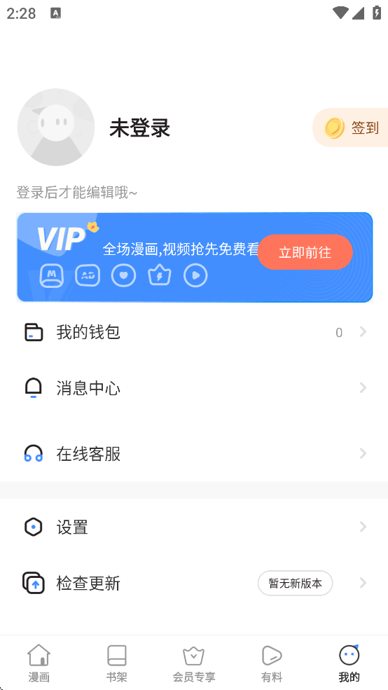 ߹ۿĶv8.2.6 ֻ