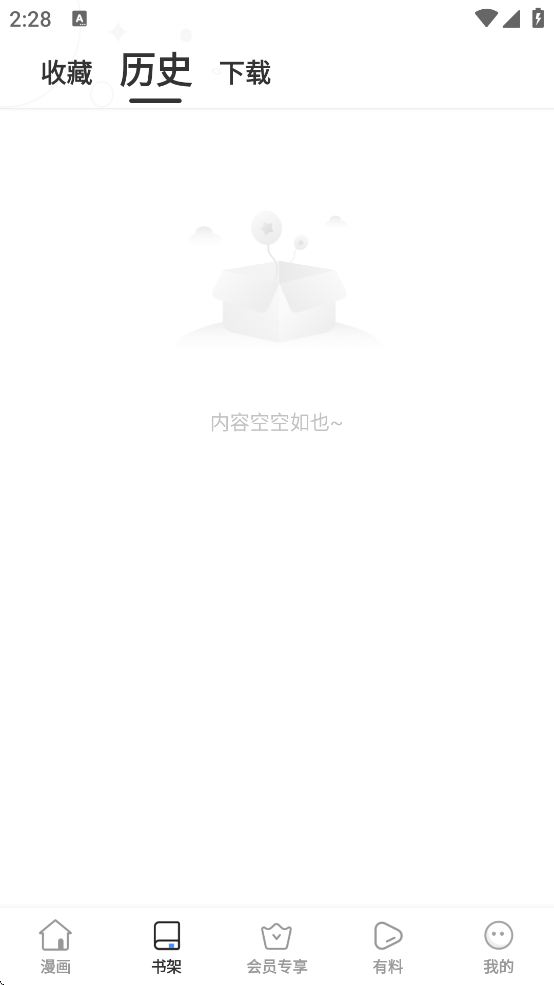 ߹ۿĶv8.2.6 ֻ