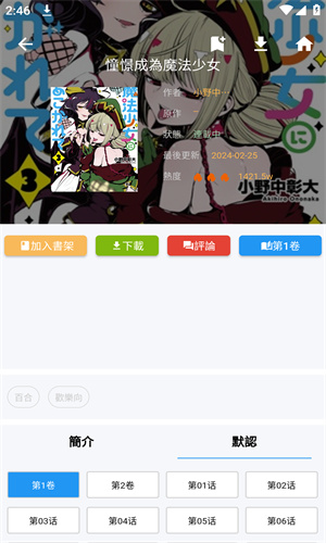 °(ؐ)v3.0.0 °