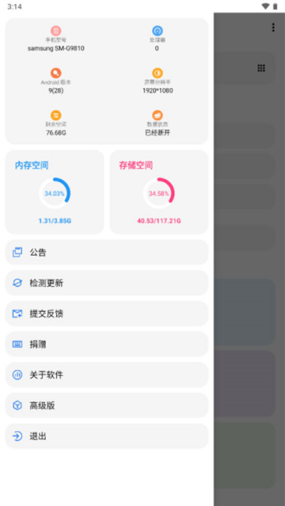 lt2025°v5.1.7 ׿