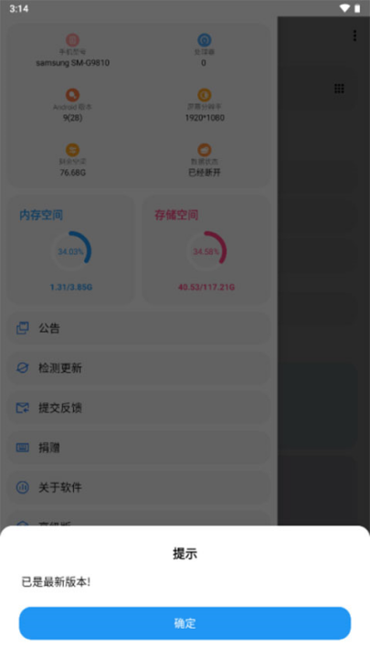 lt2025°v5.1.7 ׿