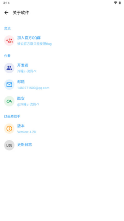 lt2025°v5.1.7 ׿