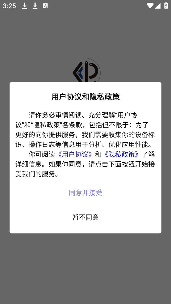 FiguRobotv1.3.7 ٷ