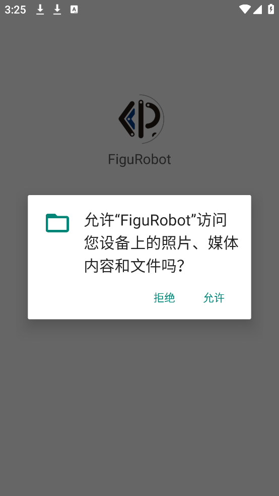 FiguRobotv1.3.7 ٷ