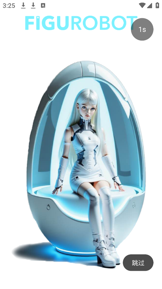 FiguRobotv1.3.7 ٷ