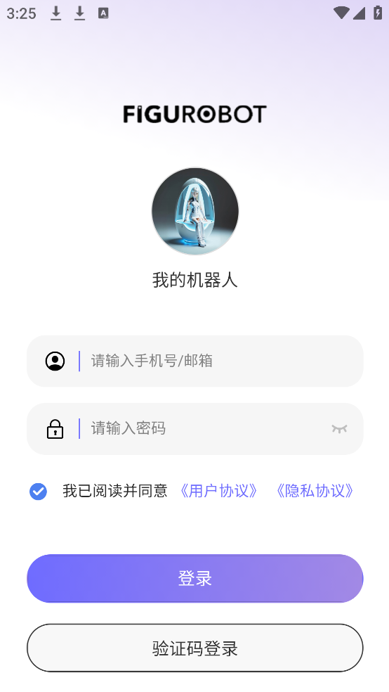 FiguRobotv1.3.7 ٷ