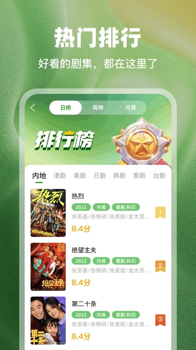 ƵӰappv3.9.3 °