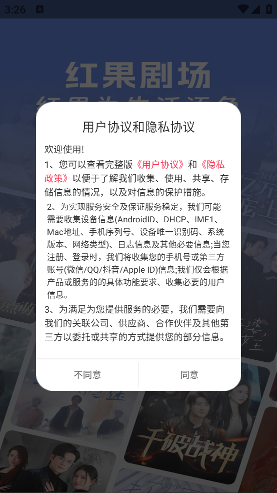 糡׿v3.3.7 °