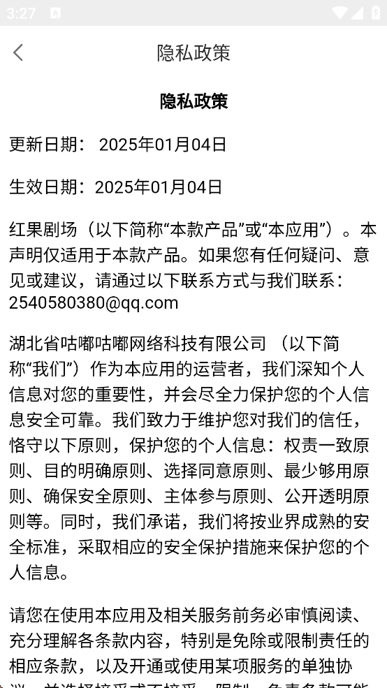 糡׿v3.3.7 °