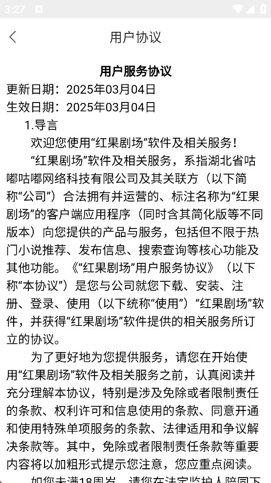 糡׿v3.3.7 °