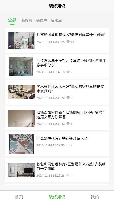 ټappv1.0.2 °