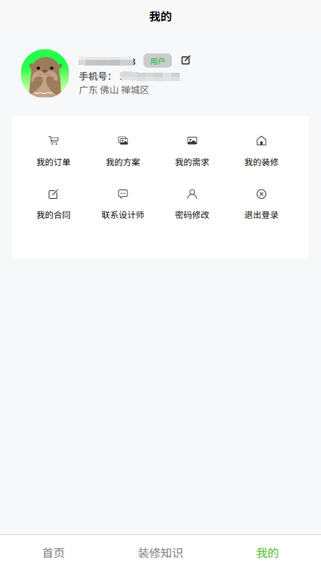 ټappv1.0.2 °