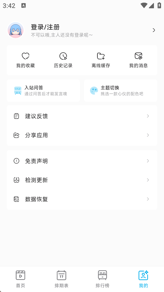 lanercٷv1.0.4 °