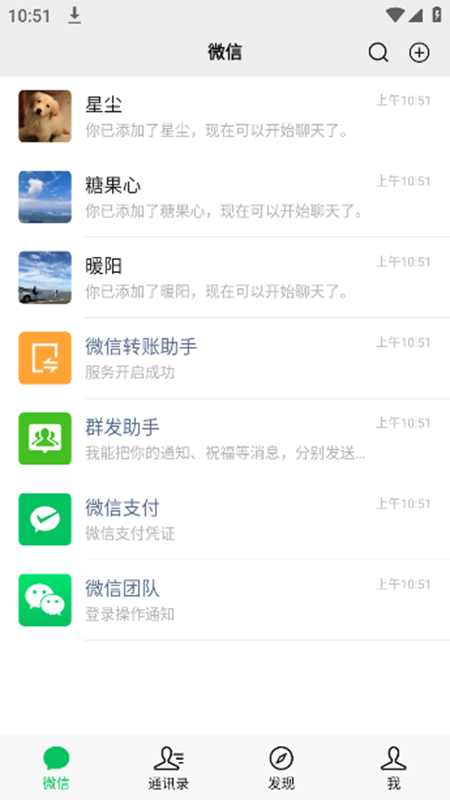 ΢ƴͼv3.2.5 ׿