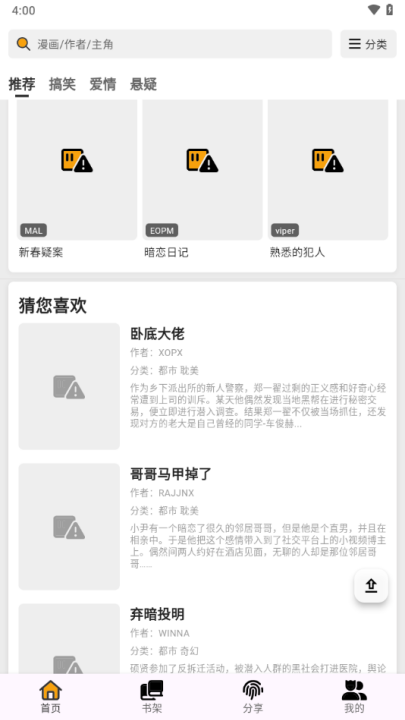 appv1.0.0 °