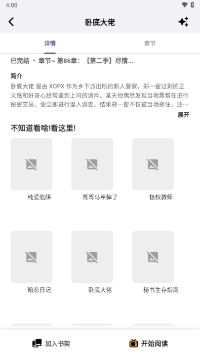appv1.0.0 °