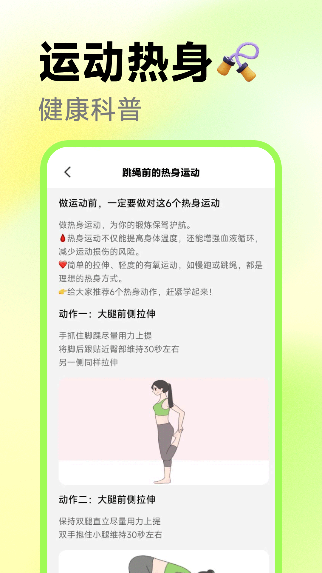 appv1.0.6 °