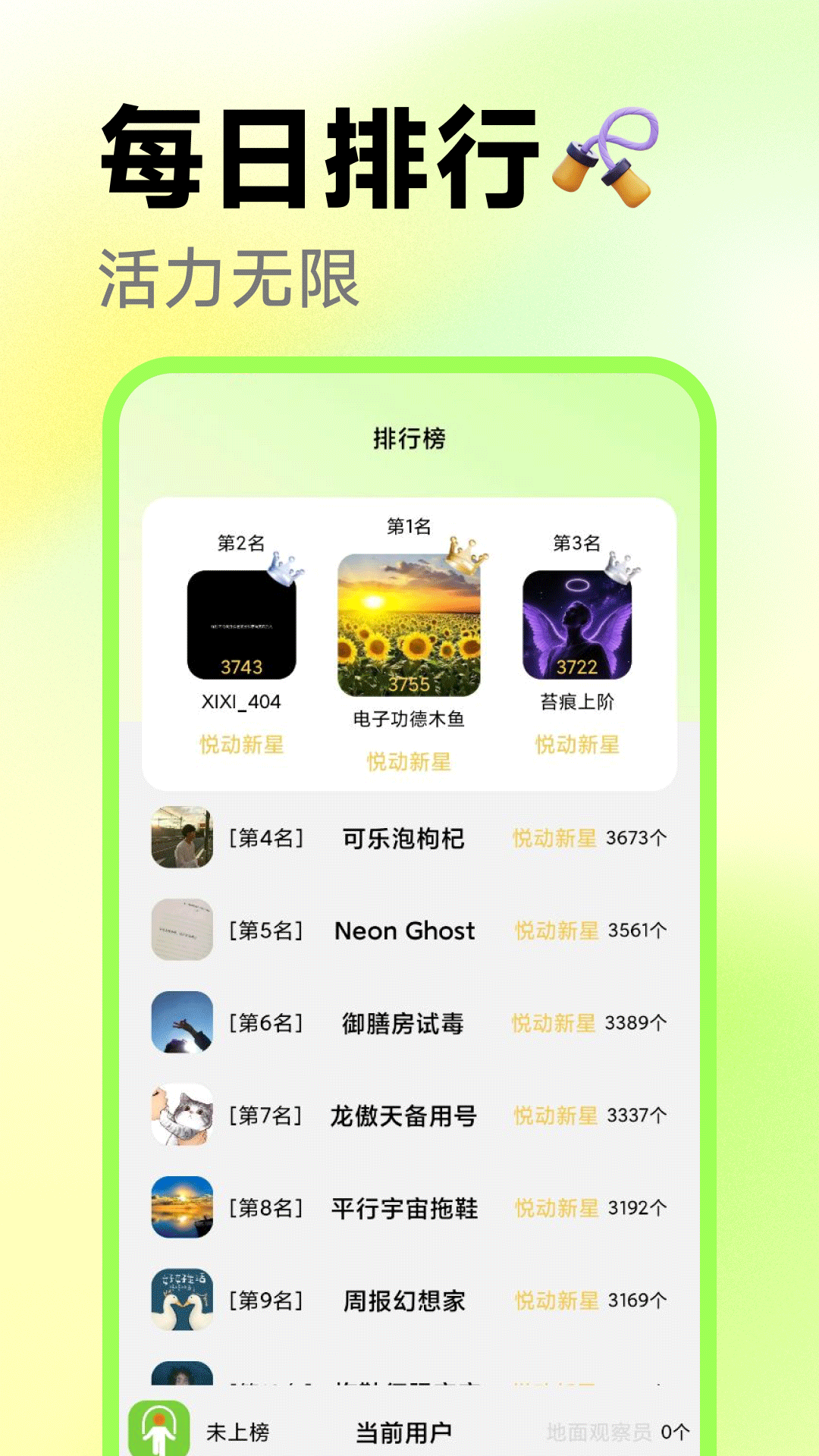 appv1.0.6 °