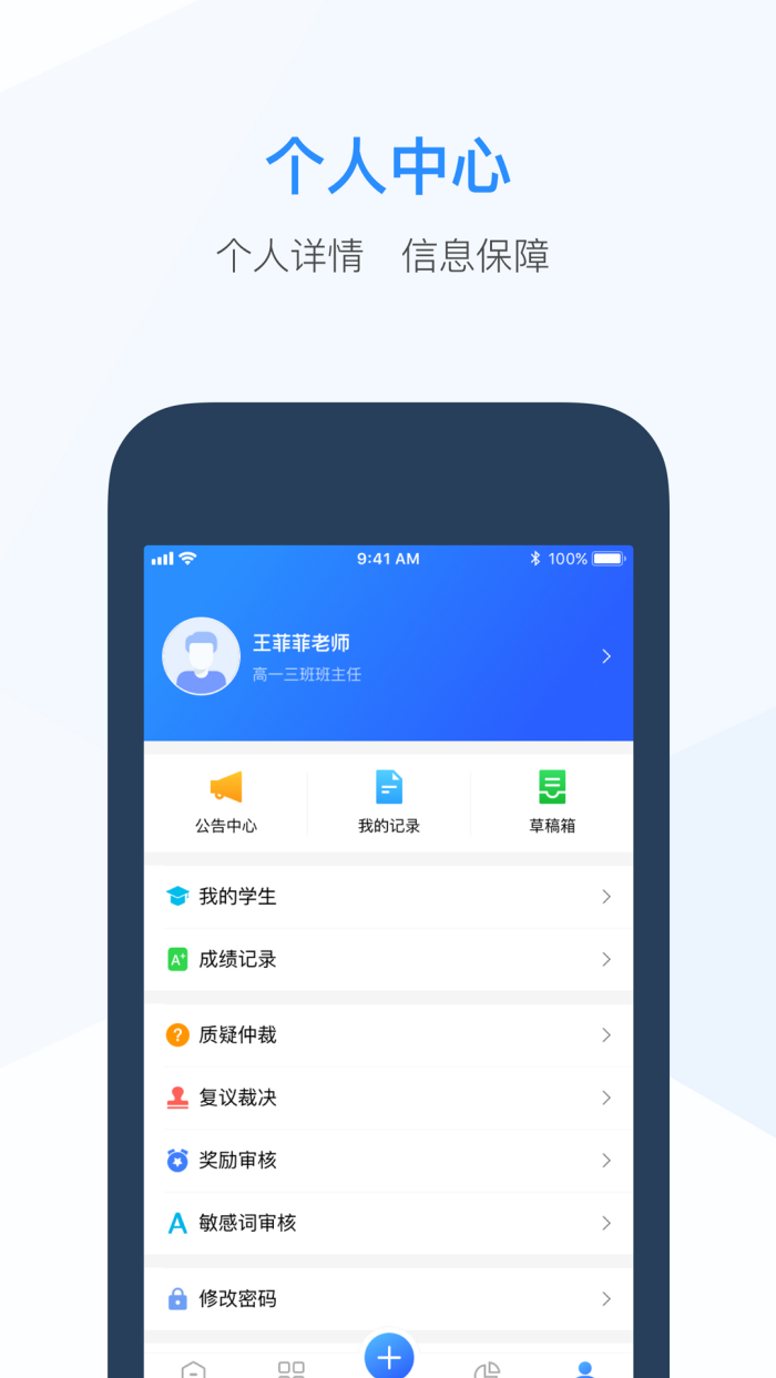 ʦٷv3.5.7 °