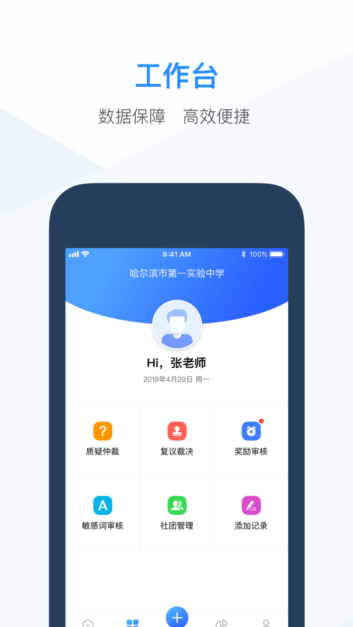 ʦٷv3.5.7 °
