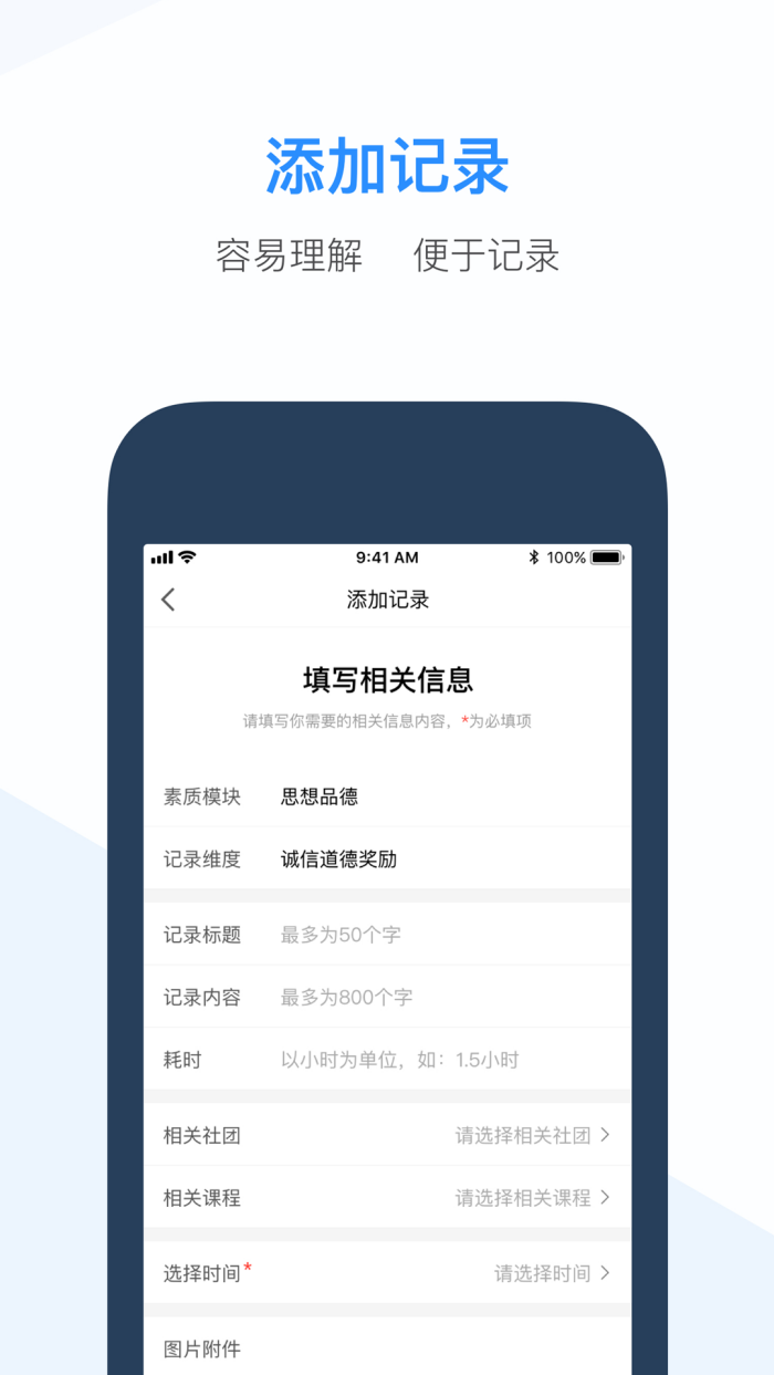 ʦٷv3.5.7 °