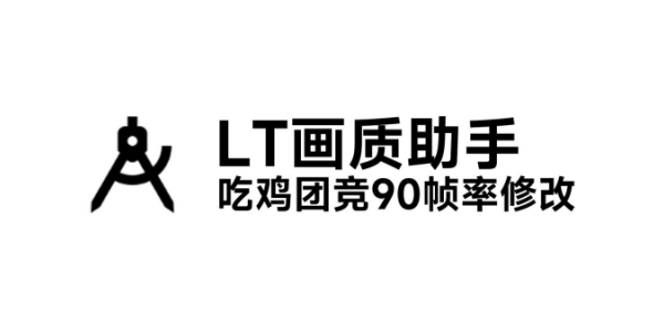 lt