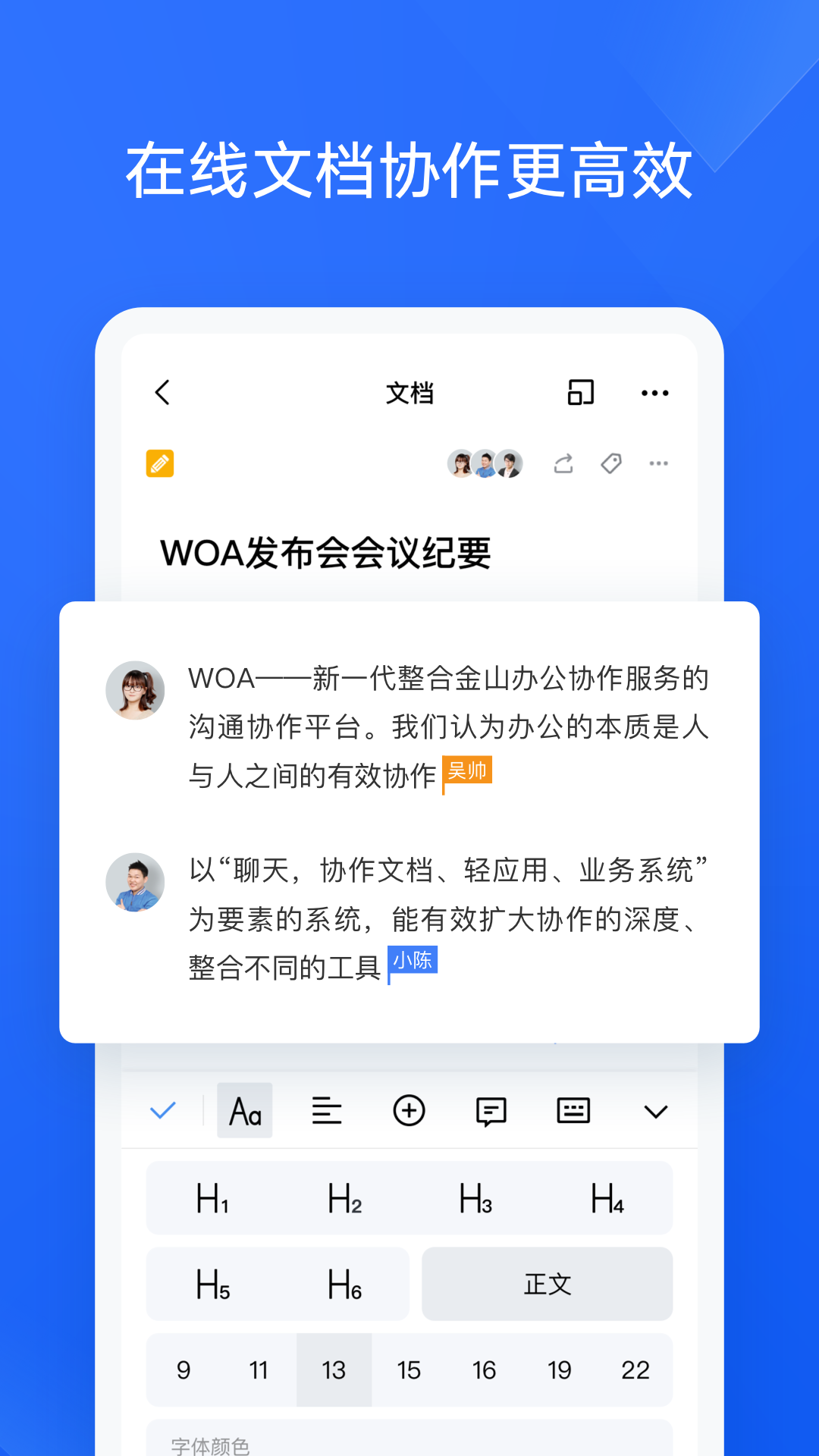 WOA°v1.0.9 ׿