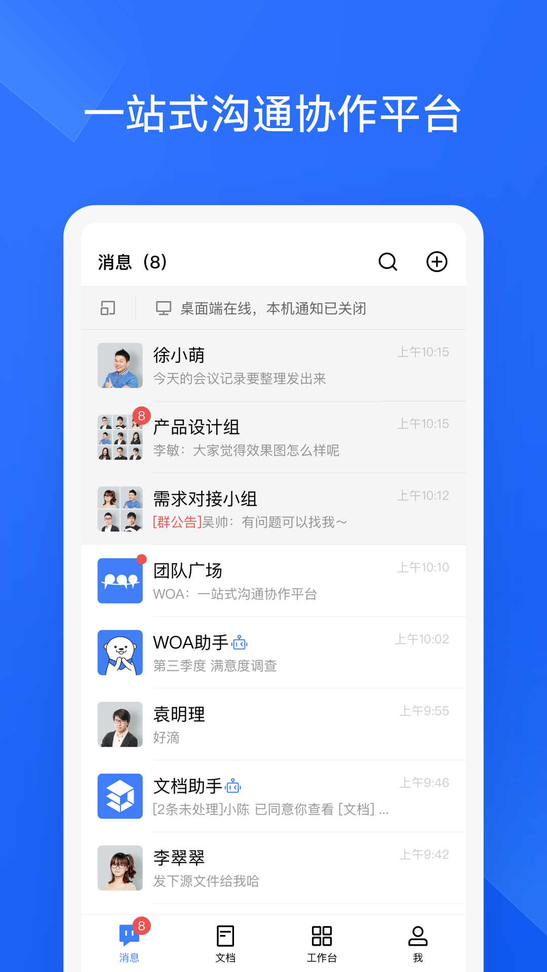 WOA°v1.0.9 ׿