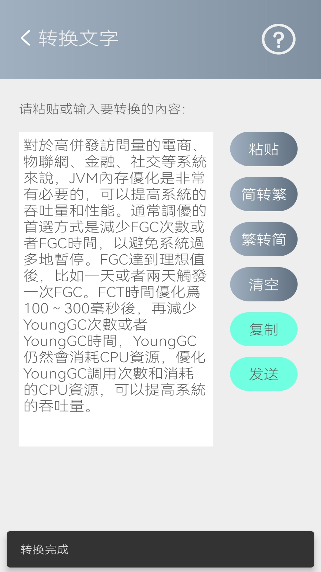 תappv2.37 İ