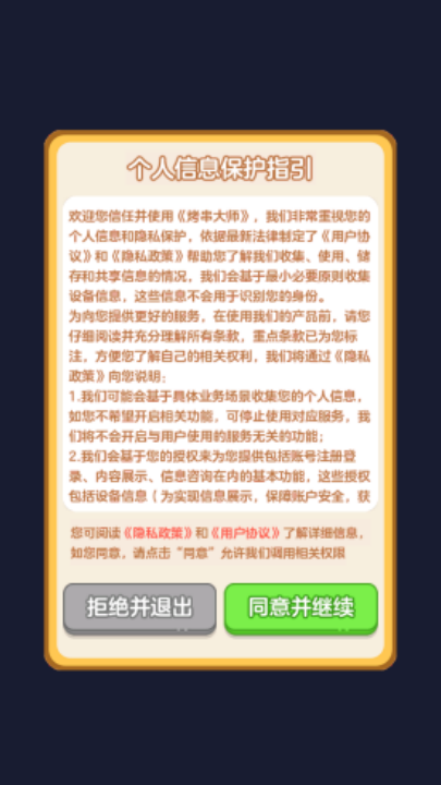 ʦv1.0.0.2 °