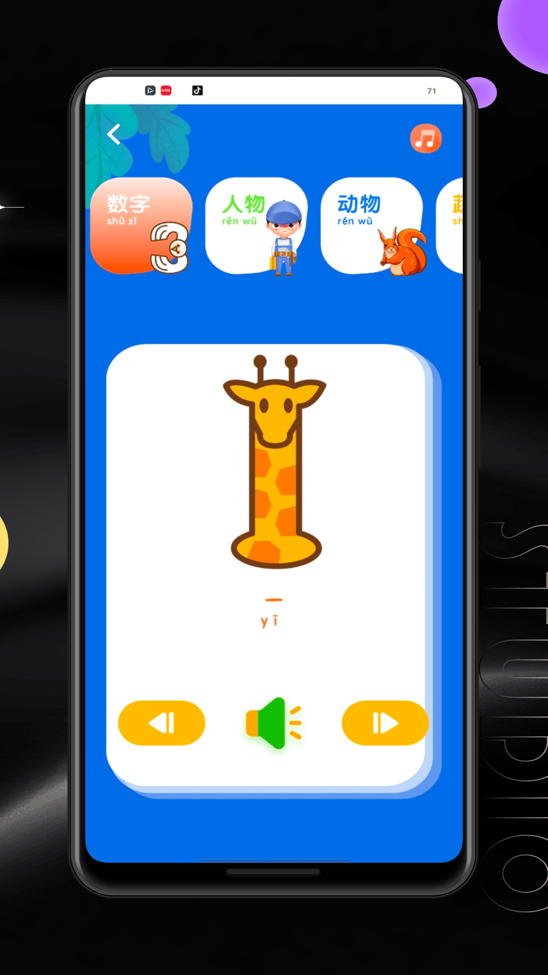ƴϰͨapp(޴)v1.1.0 ֻ