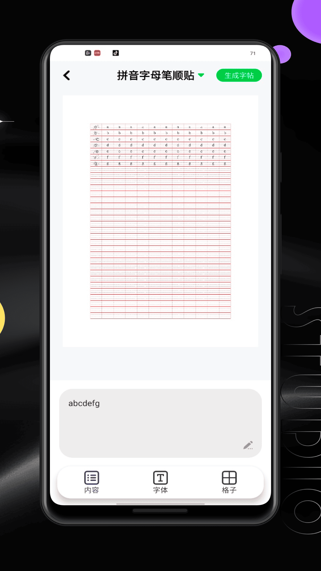 ƴϰͨapp(޴)v1.1.0 ֻ