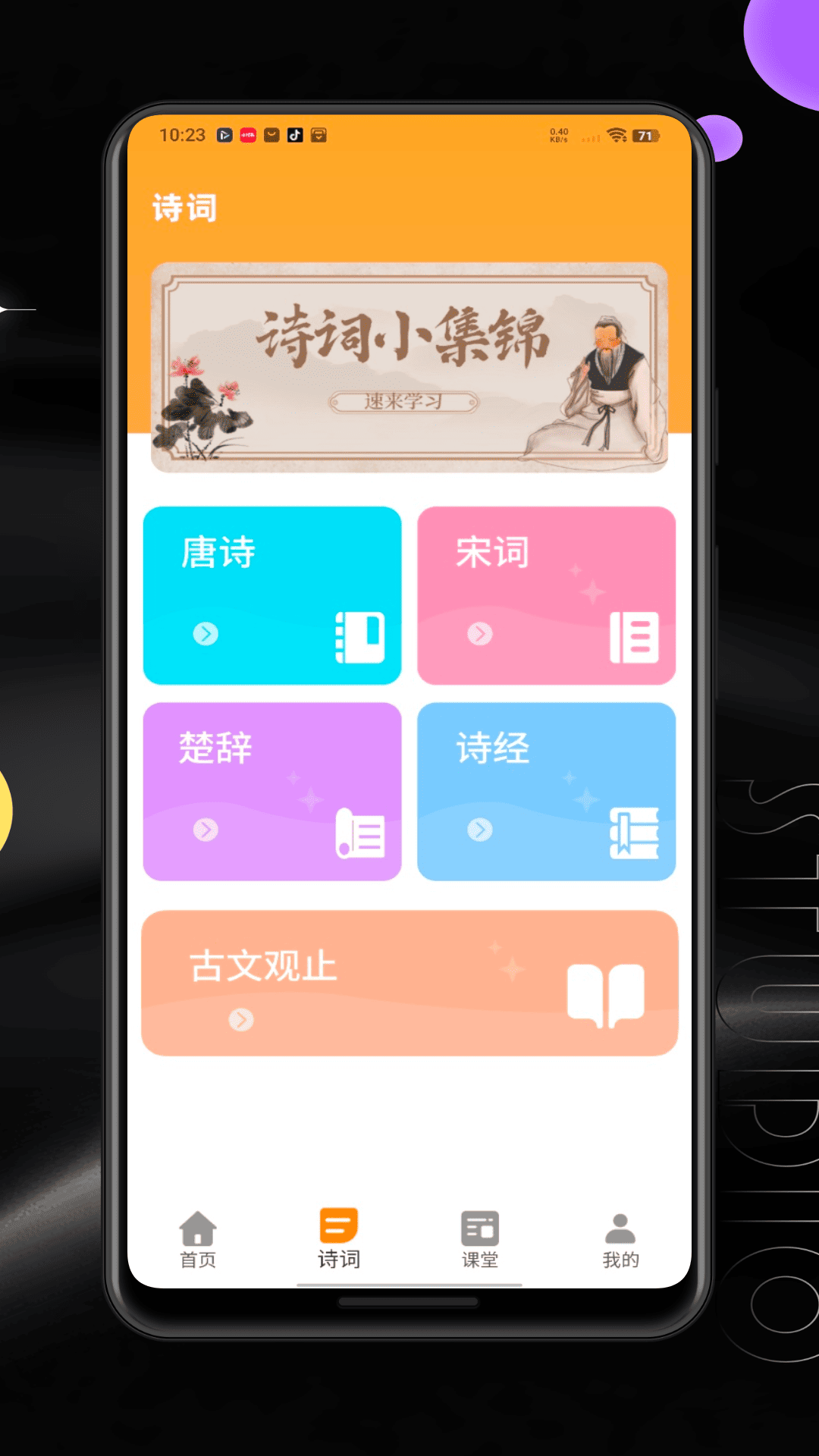 ƴϰͨapp(޴)v1.1.0 ֻ