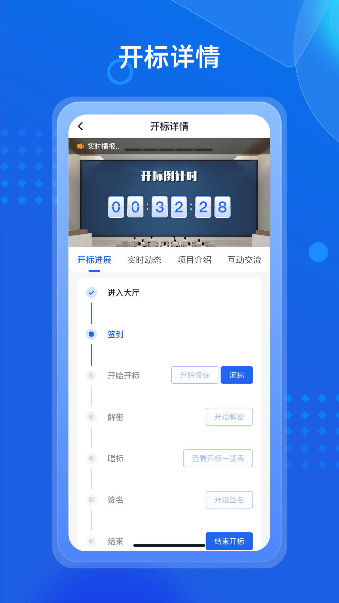 вͨٷv2.5.6 °