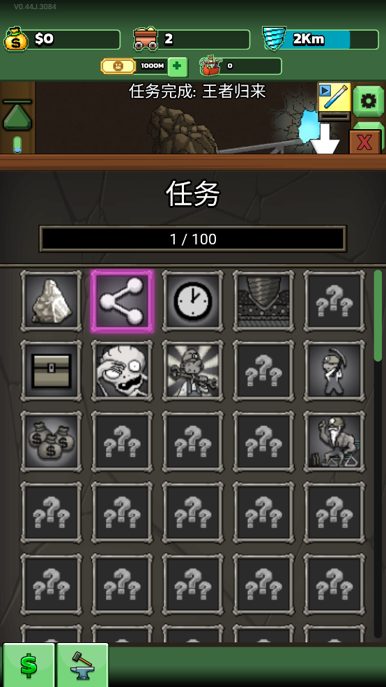 󹤰׿ֲ(Mr.Mine)v1.0.64 °