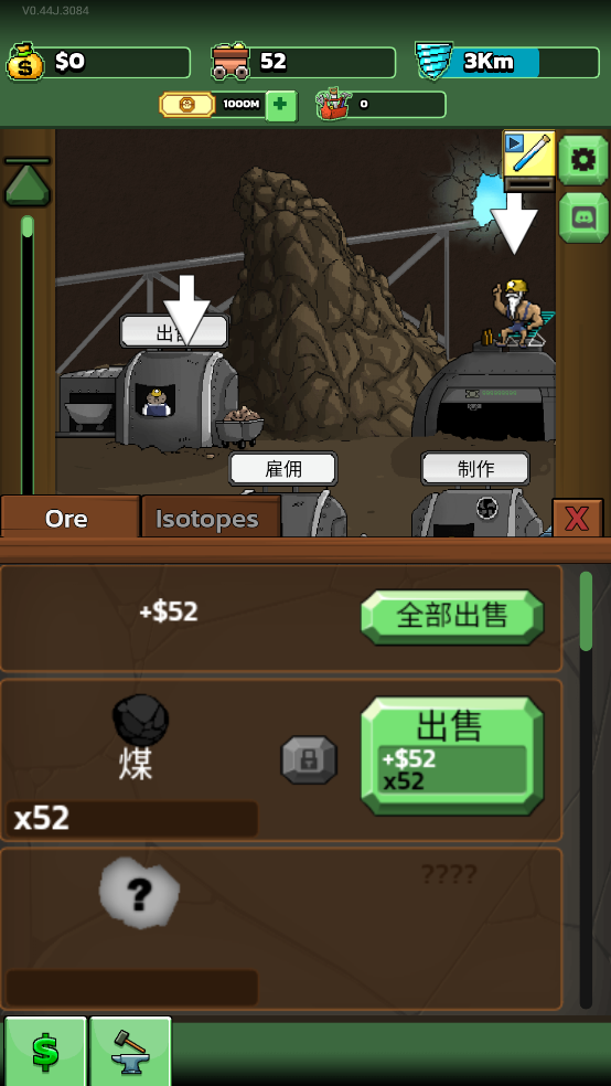 󹤰׿ֲ(Mr.Mine)v1.0.64 °