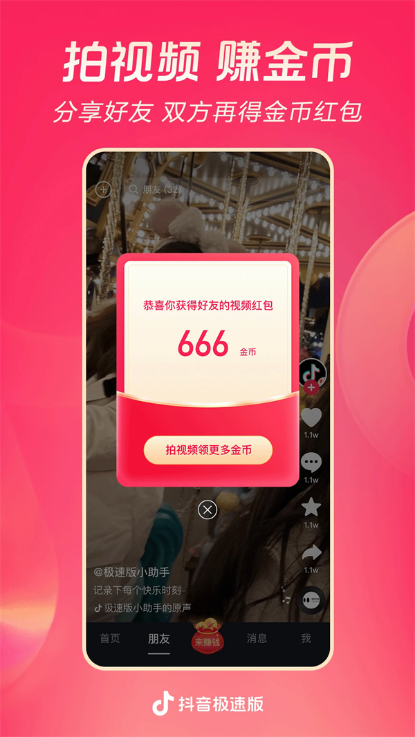 ٰٷv35.9.0 Ѱ