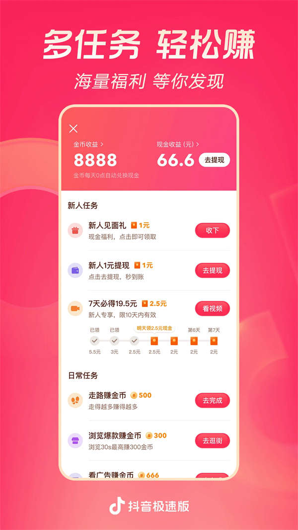 ٰٷv35.9.0 Ѱ