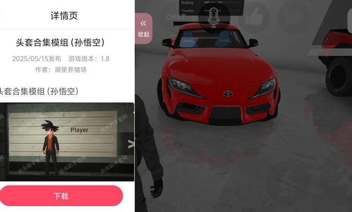 ɳǼƻ°汾1.9v1.9.2 ׿