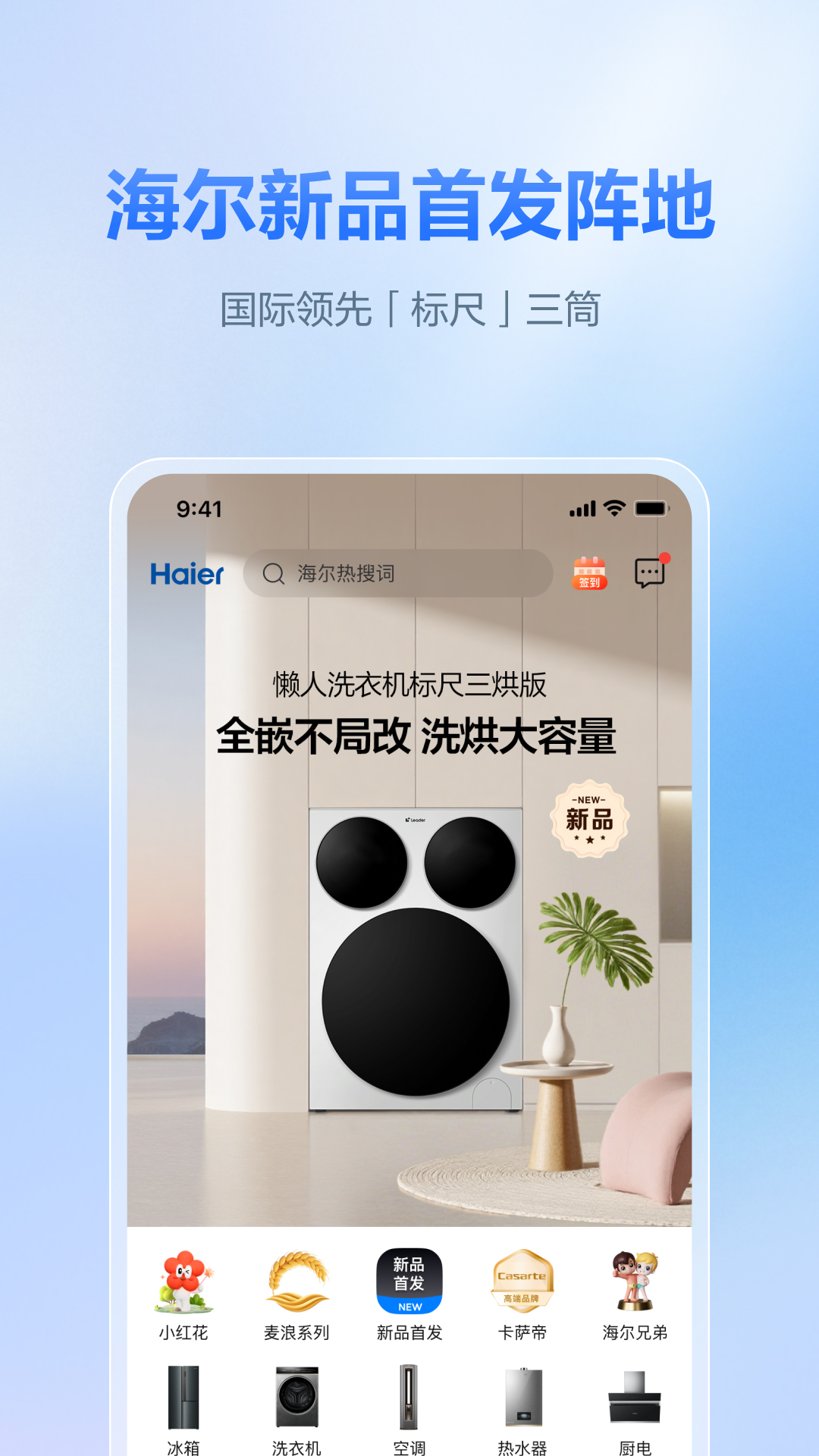 ̳appٷv1.0.0 ׿