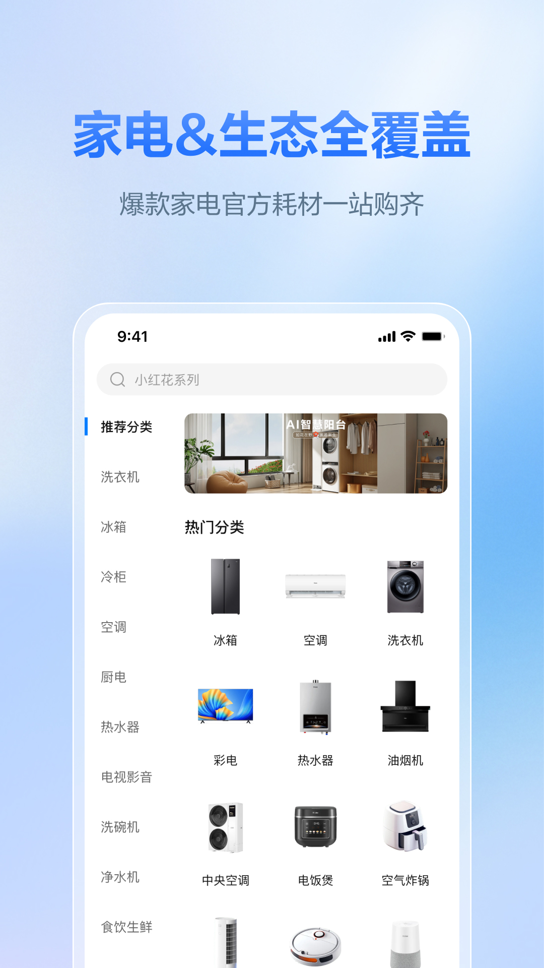 ̳appٷv1.0.0 ׿